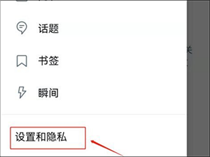 正版推特15