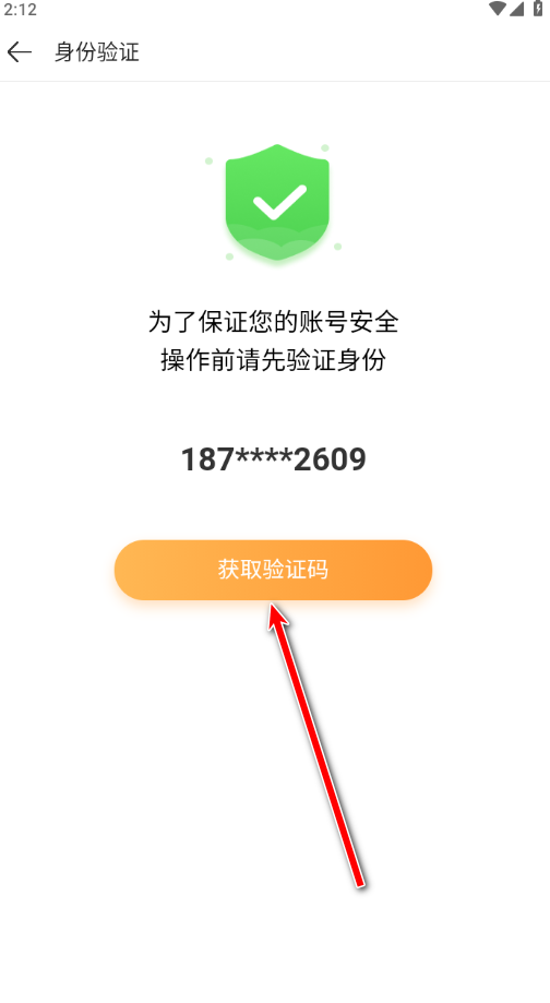 4399游戏盒15