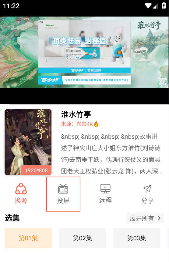 布蕾4k影视1