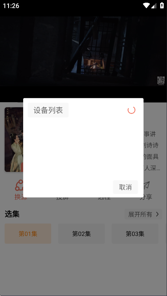 布蕾4k影视2