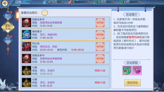 破晓九天0.1折版1