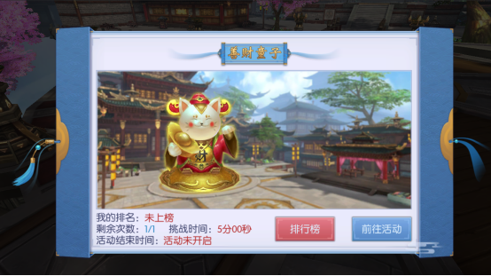 破晓九天0.1折版2
