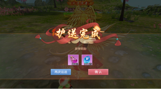 破晓九天0.1折版3