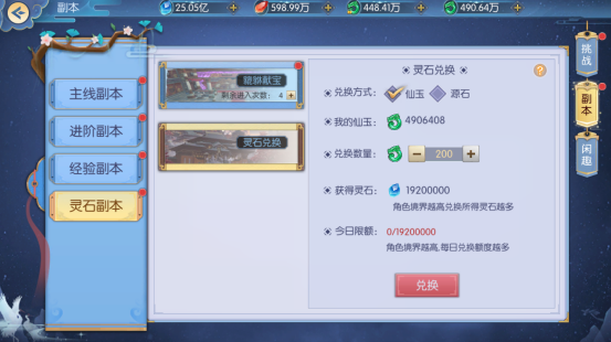 破晓九天0.1折版5