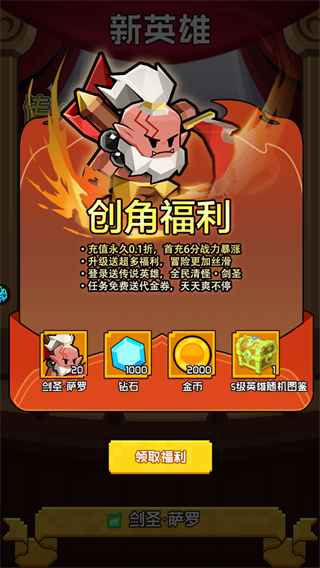 口袋喵喵gm版1