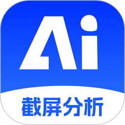 AI聊天分析