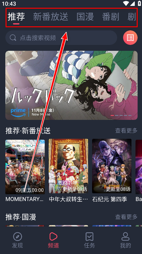 次元站动漫1
