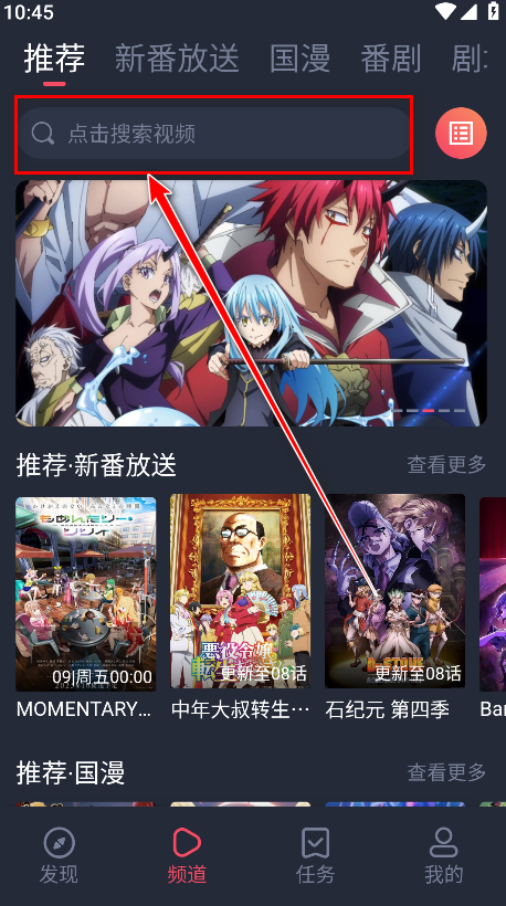 次元站动漫3