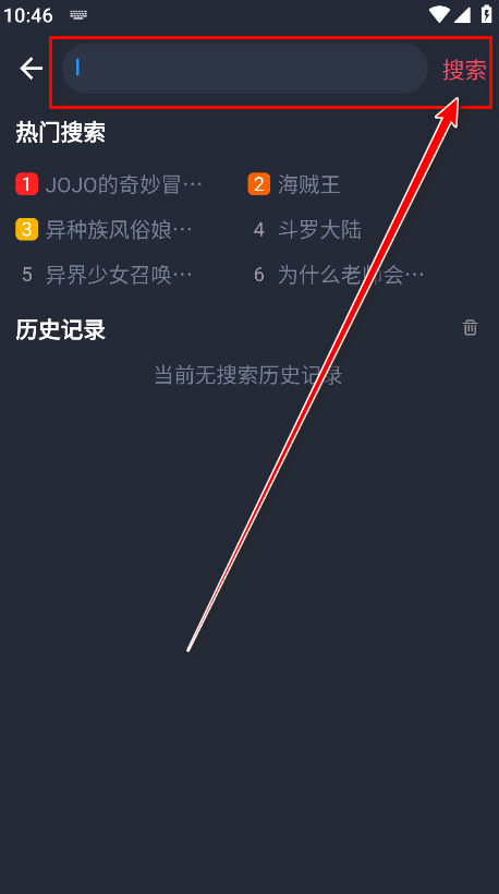 次元站动漫4
