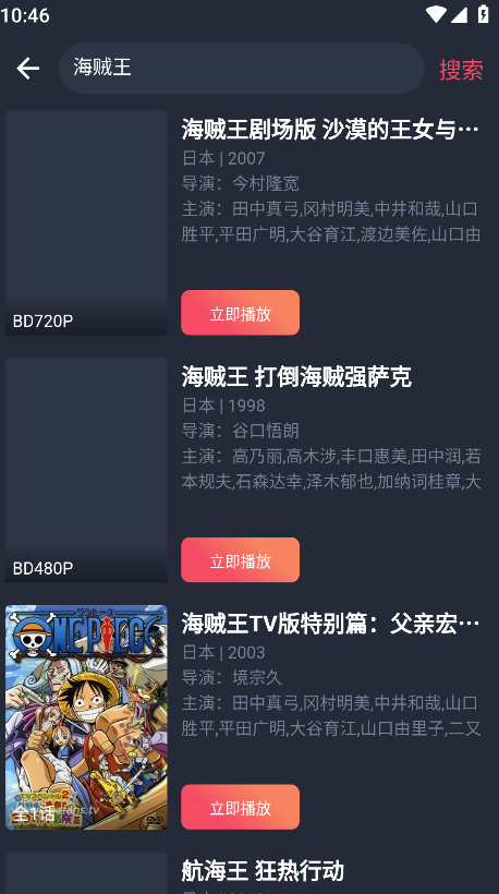 次元站动漫5
