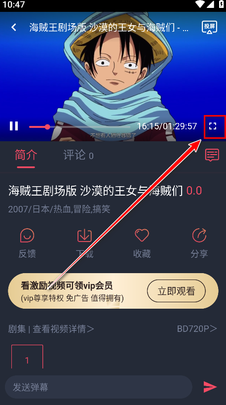 次元站动漫6