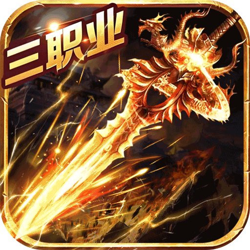 疾风之翼折扣版