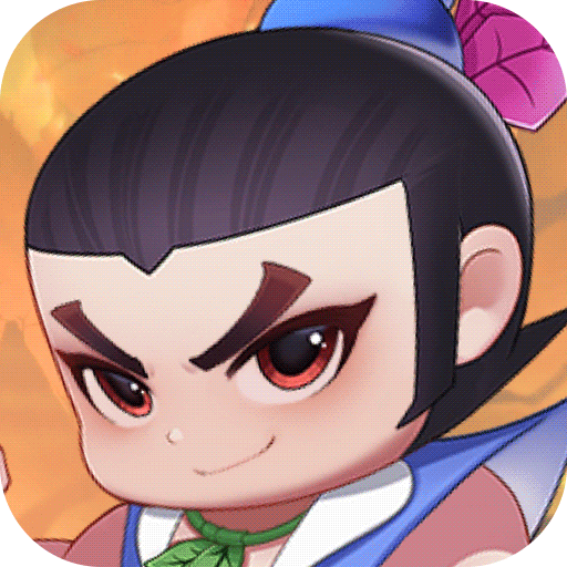 葫芦娃大作战腾讯版