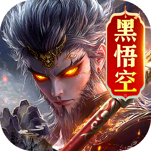 蜀境传说国际版