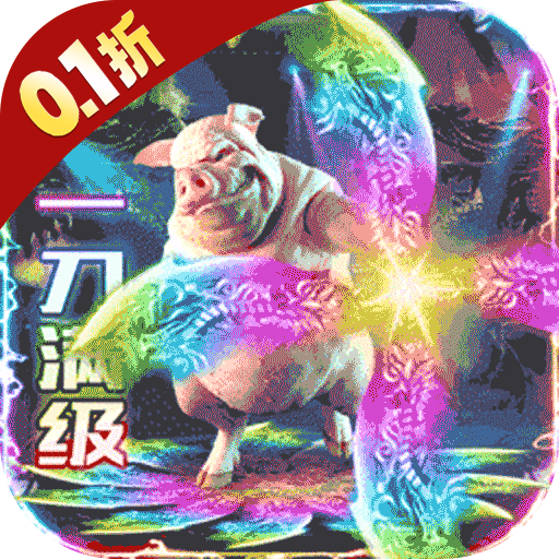 名扬沙城网易版