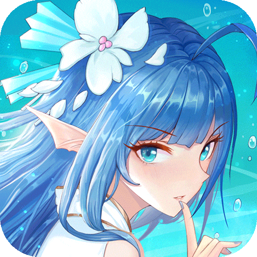 口袋异世界腾讯版