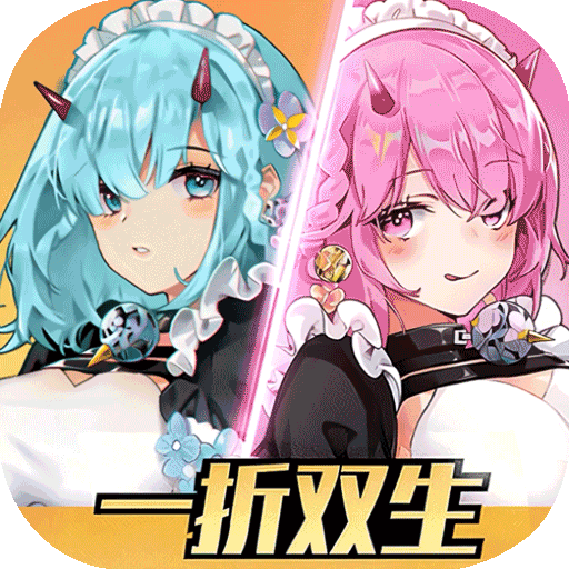 双生幻想九游版