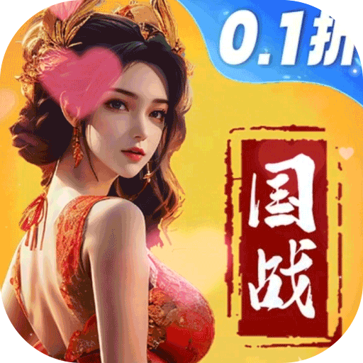 城池攻坚战华为版