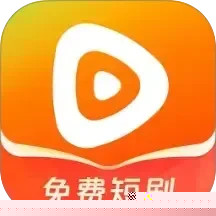 免费短剧助手