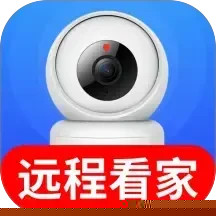 远程监控手机看家精灵