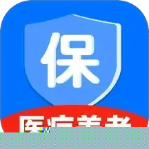 社保医保政策宝典