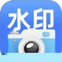 免费水印拍照