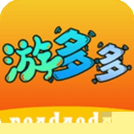 游多多绅士手游盒子