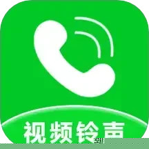 来电铃声视频秀