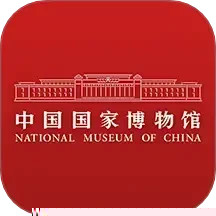 国家博物馆