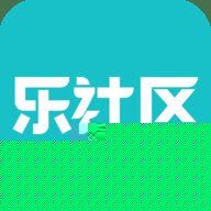 乐社区