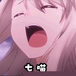 2026七喵美化包