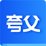 夸斧工具箱