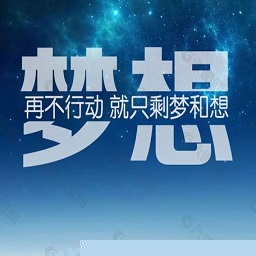 梦想影视