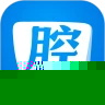义乌十八腔