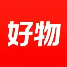 悦享好物