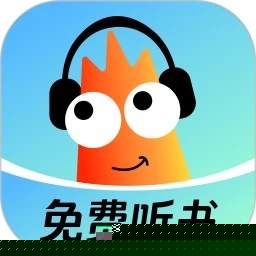 河虾畅听赚钱版
