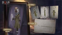 第五人格vivo渠道服1