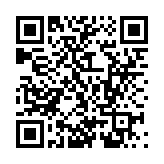 batteryguru