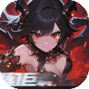 黎明召唤GM版