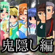 寒蝉鸣泣之时鬼隐篇直装汉化版