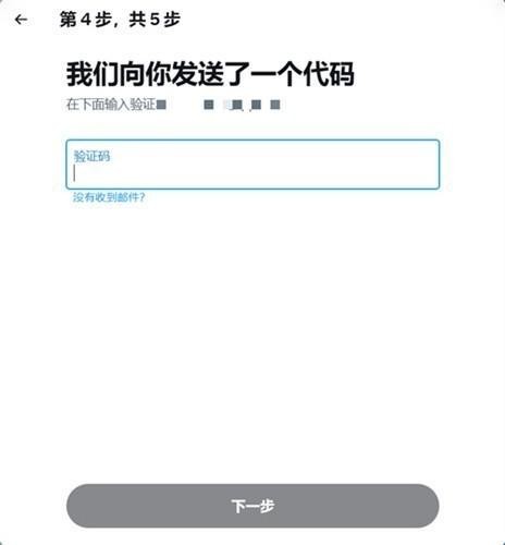 TwitterX2