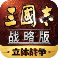 三国志战略版小7客户端
