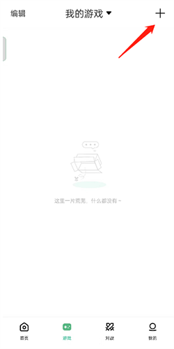 小马模拟器2