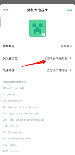 小马模拟器3
