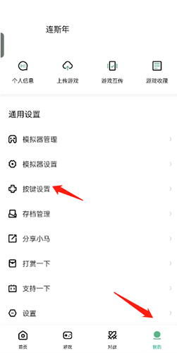 小马模拟器4