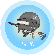 殇痕画质助手