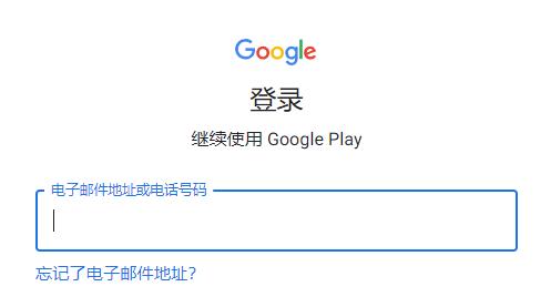google助手6