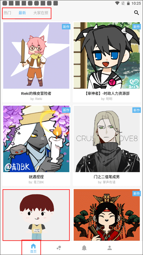 捏咔1