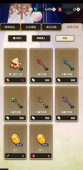 新世界狂欢7