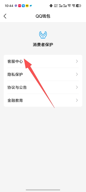 qq经典版3